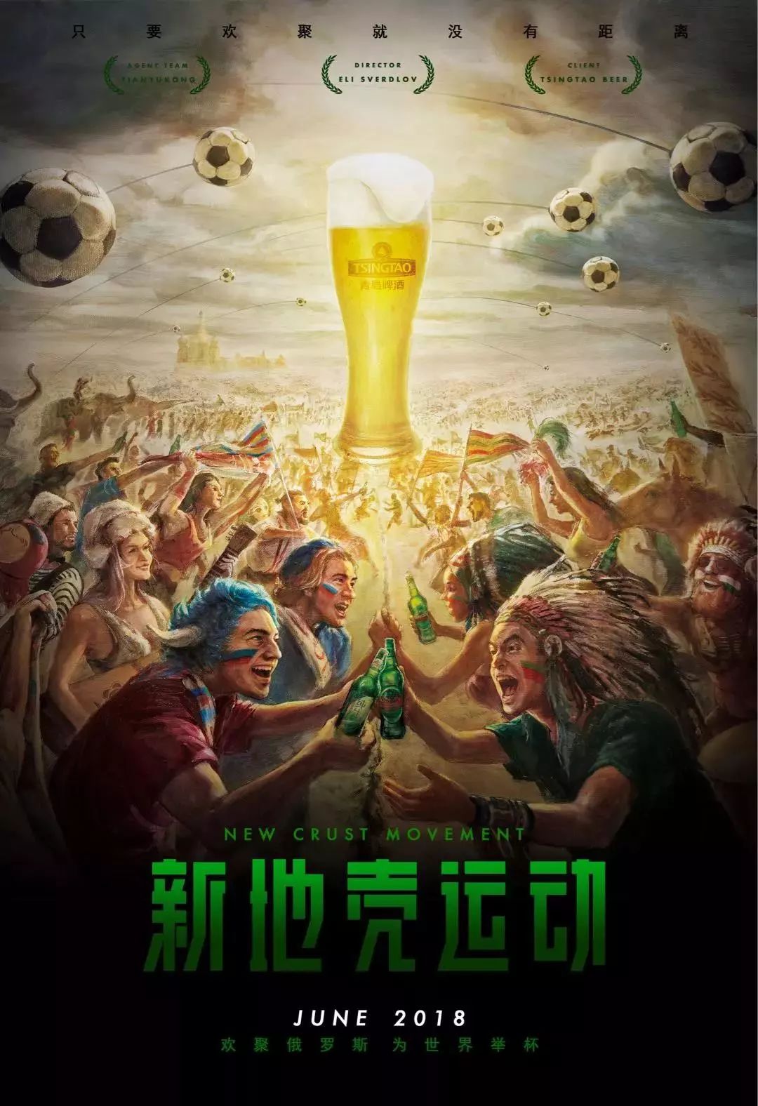 诺不仅
